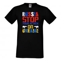 Мъжка тениска Ukraine RUSSIA STOP YOUR ATTACK ON UKRAINE, снимка 2 - Тениски - 37012035