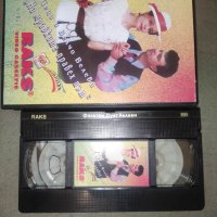Продавам видеокасета Цеца и Велчо Велеви На мравките правех път VFT 9402 - VHS, снимка 4 - Други музикални жанрове - 42882329