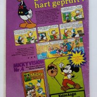 Немски комикси "Donald Duck" - 1983/84г., снимка 4 - Списания и комикси - 44199260