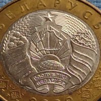 Монета 2 рубли 2009г. Беларус за КОЛЕКЦИОНЕРИ 33181, снимка 7 - Нумизматика и бонистика - 42652108
