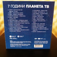 Планета ТВ - 7 години, снимка 2 - CD дискове - 35298846