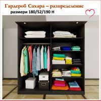 Комплект за Спалня Сахара за матрак 160/200 в Черен гланц и сребро, снимка 2 - Спални и легла - 12583908