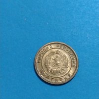 Две монети 1 стотинка 1951 година България за колекция - 18146, снимка 5 - Нумизматика и бонистика - 31186719