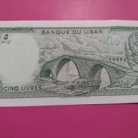 Банкнота Ливан-16229, снимка 4 - Нумизматика и бонистика - 30587587