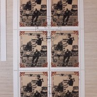 Пощенски блок марки Северна Корея , снимка 6 - Филателия - 31761605