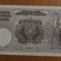 100 динара 1941 година, СЪРБИЯ - Германска окупация, снимка 2 - Нумизматика и бонистика - 42910627