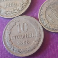 Монети от 1888 година, снимка 1 - Нумизматика и бонистика - 36852668