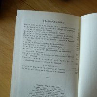 Ф.М. Достоевски 1 том 1846-1948 събрани съчинения класика, снимка 4 - Художествена литература - 37500419