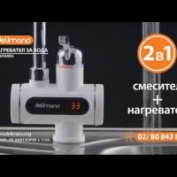 Нови █▬█ █ ▀█▀ Delimano Нагревател за вода 3000w Нови 24м гаранция с Дисплей и Без, 44,78 лв, снимка 7 - Друга електроника - 39253494