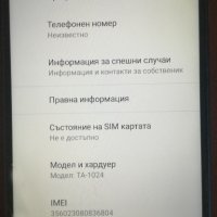 Продавам/Бартер Смартфон Nokia 5, Octa-core, 16GB GB Rom, 2 GB Ram, 13 Mpx Камера !, снимка 2 - Nokia - 42091662