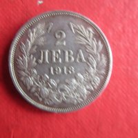2 лева 1913 сребърна монета , снимка 3 - Нумизматика и бонистика - 35103410