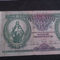 Колекционерска банкнота 10 Пенгова 1936година Унгария - 14601, снимка 5 - Нумизматика и бонистика - 29080413