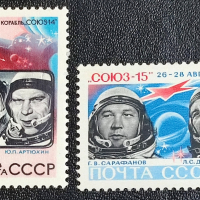 СССР, 1974 г. - пълна серия пощенски марки, чисти, 1*6, снимка 1 - Филателия - 32457785