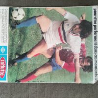 Продавам футболен справочник :le guide foot de premiere division du mirror football 1978-79  , снимка 2 - Други - 36793439