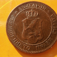 2 стотинки 1901 , снимка 6 - Нумизматика и бонистика - 44913874