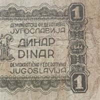 1 динар 1944, снимка 7 - Нумизматика и бонистика - 37102076