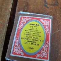 Стара дъвка Zambo, снимка 3 - Други ценни предмети - 32171465