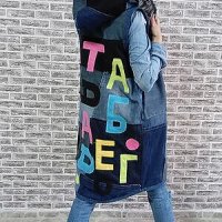 Чаровен дамски елек с букви дънков модел с пух "есен зима"!, снимка 3 - Палта, манта - 38451255