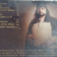 Володя Стоянов, снимка 8 - CD дискове - 30166903