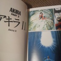 Akira (manga), снимка 2 - Списания и комикси - 38672651