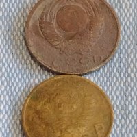 Лот монети 10 броя копейки СССР различни години и номинали за КОЛЕКЦИОНЕРИ 39400, снимка 7 - Нумизматика и бонистика - 44178291