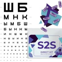 S2S (Safe to See)- Отлично зрение от ProjectV, снимка 2 - Хранителни добавки - 40406583