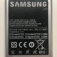 Батерия за SAMSUNG Galaxy Ace3, Ace3 Duos, Trend Lite (Fresh) и други, снимка 2 - Оригинални батерии - 34205529