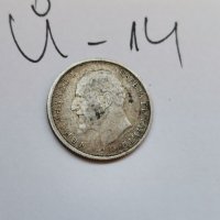 Сребърна монета Й14, снимка 2 - Нумизматика и бонистика - 37129022
