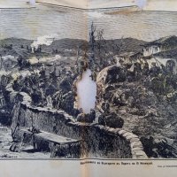Войната на Балкана презъ 1885,рядка книга, снимка 14 - Други - 38474965