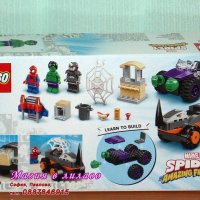 Продавам лего LEGO Super Heroes 10782 - Хълк срещу Носорога – схватка с камиони, снимка 2 - Образователни игри - 35647297