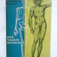 Книга Der nackte Mensch - Gottfried Bammes 1969 г. Годфрид Бамес, снимка 1 - Други - 30687316