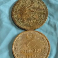 Лот монети 10 броя копейки СССР различни години и номинали 39378, снимка 6 - Нумизматика и бонистика - 44173884