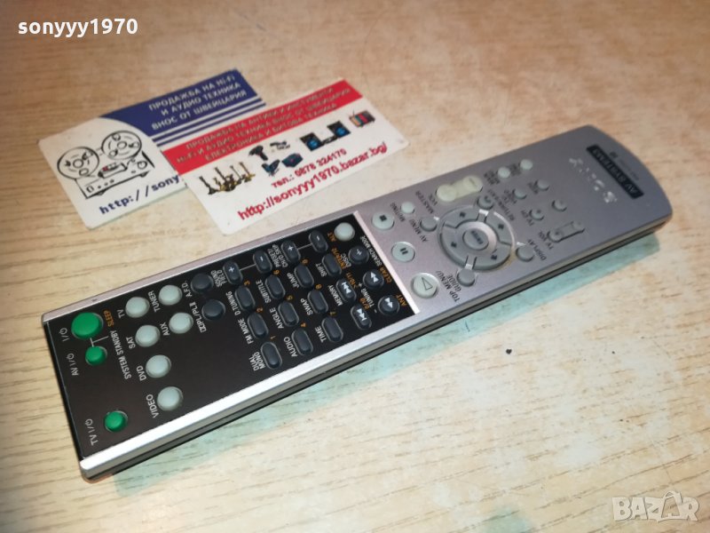 sony rm-u700 av system remote 1212201235, снимка 1