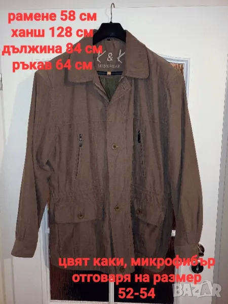 Ново мъжко есенно яке 52-54 размер, снимка 1