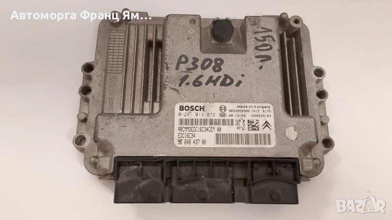 0281013872 9664843780 КОМПЮТЪР ЗА PEUGEOT  308 1,6HDI, снимка 1