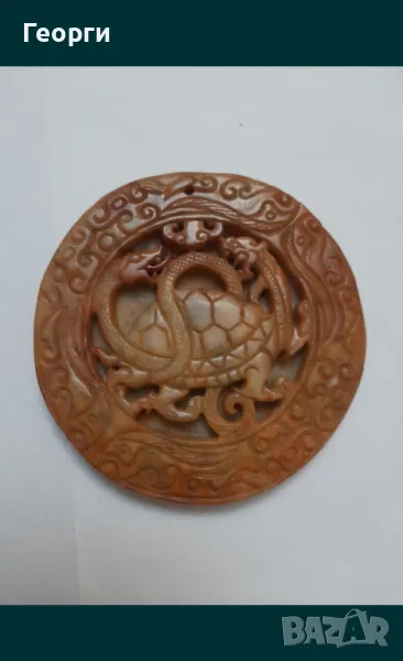 Гравиран камък-2, снимка 1