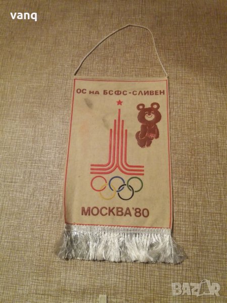 Флагчета, снимка 1