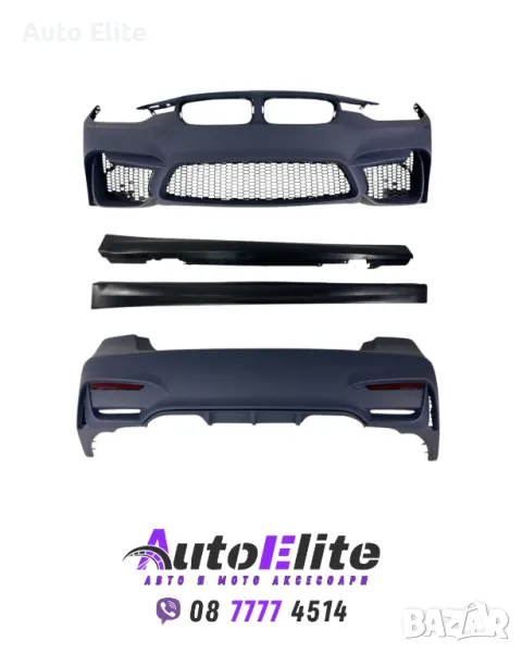 Боди кит М пакет за BMW F30 (2012-2018) - M3 дизайн без отвори за халогени, снимка 1