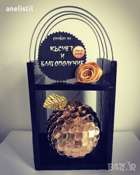 Златна ябълка - подарък за късмет, снимка 1