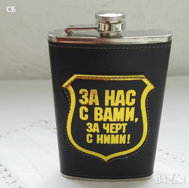 Колекционерски ретро предмети от социалистическия период, снимка 1