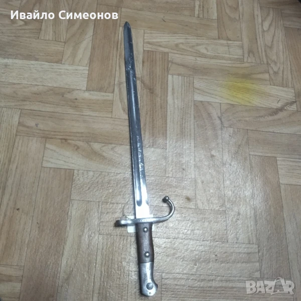 щик за турски Маузер М1890, снимка 1