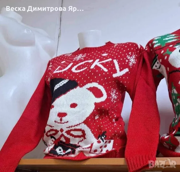 Дамски пуловер, снимка 1