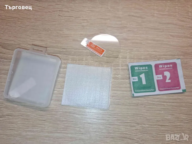 НОВ Стъклен протектор за смарт часовник Blackview  W50 PRO, снимка 1