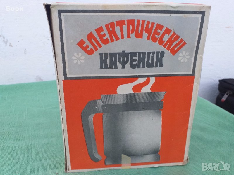 Кафеварка от 1982г нова, снимка 1
