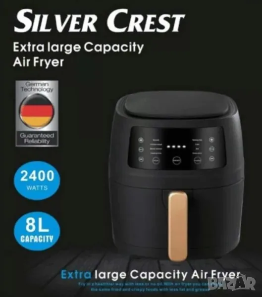 Уред за готвене с горещ въздух SILVER CREST - 8 ЛИТРА, 2400 W, снимка 1