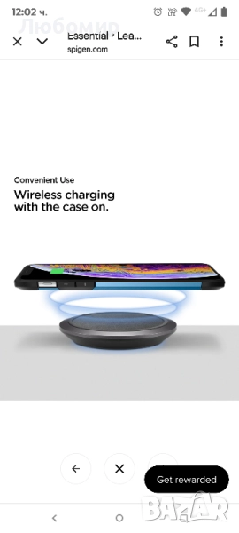 Универсално безжично зарядно устройство Essential® кожа | 10W , снимка 1