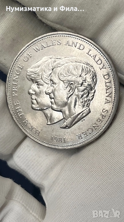 Монета 25 пенса  1981 година, снимка 1