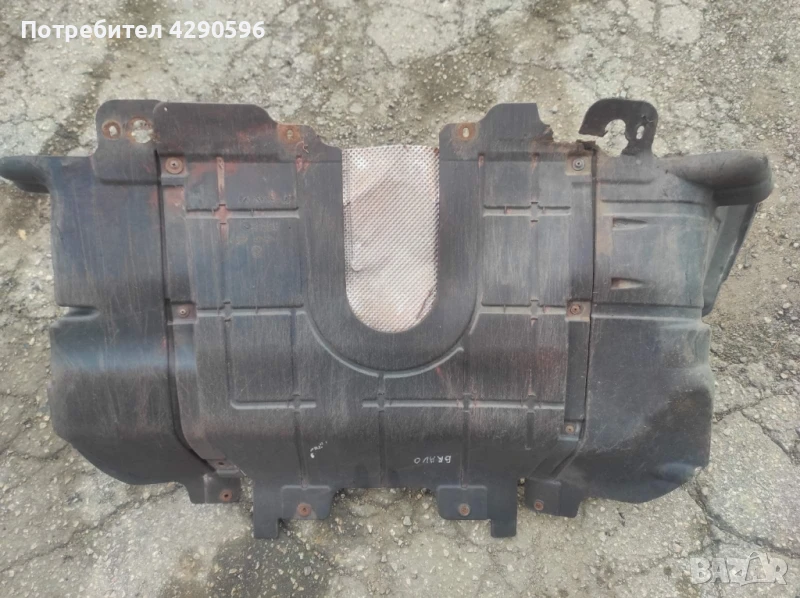 Кора под двигател за Fiat Bravo / Фиат Браво 2007-2014г., снимка 1