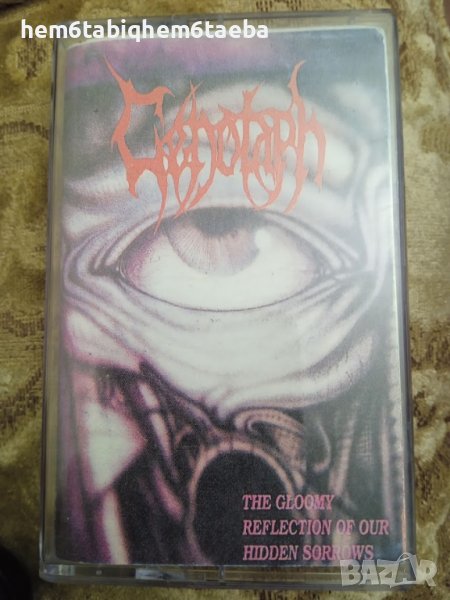 РЯДКА КАСЕТКА - CENOTAPH - The Gloomy Reflections of Our Hidden Sorrows, снимка 1