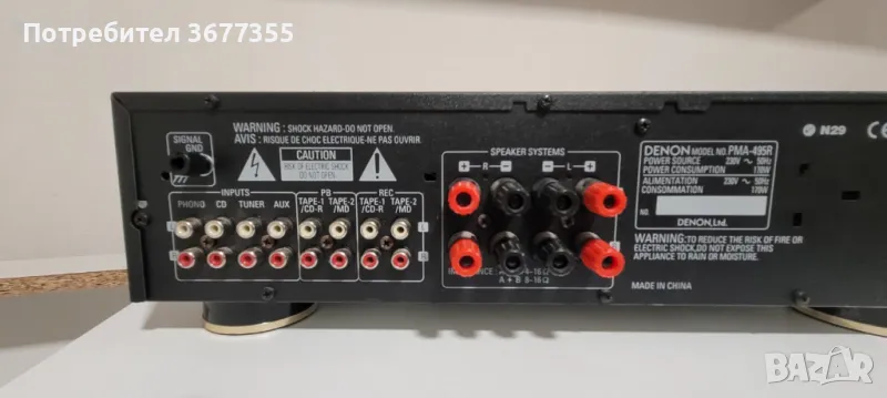 DENON PMA-495R, снимка 1